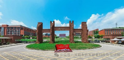 貴州大學（國家“雙一流”、“211工程”）